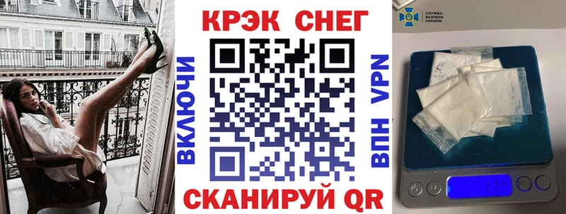Наркотические вещества Алексеевка Alpha PVP  ГАШИШ  Каннабис 