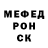 Меф кристаллы Ringo Otto