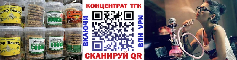 Еда ТГК марихуана  это какой сайт  Алексеевка  mega зеркало 