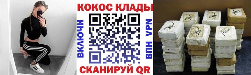 КОКАИН Боливия что такое наркотик mega зеркало Алексеевка
