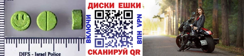 Ecstasy Дубай  OMG ССЫЛКА  Алексеевка 