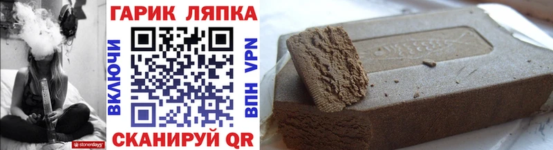 ГАШИШ Premium  Алексеевка 