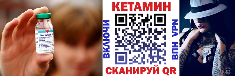 маркетплейс какой сайт Алексеевка КЕТАМИН VHQ