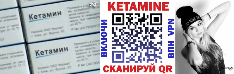 КЕТАМИН VHQ Алексеевка