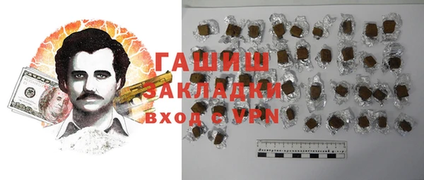 прущая мука Нефтегорск