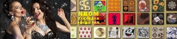 прущая мука Нефтегорск