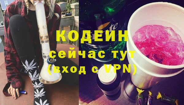 героин Нея