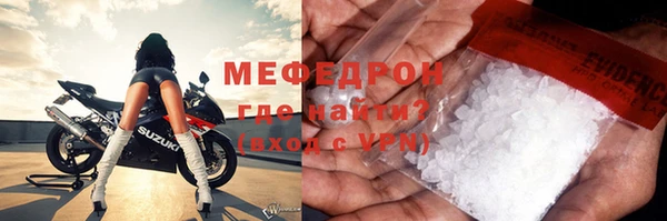 амф Новокубанск