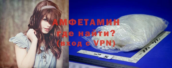бутират Нефтекумск