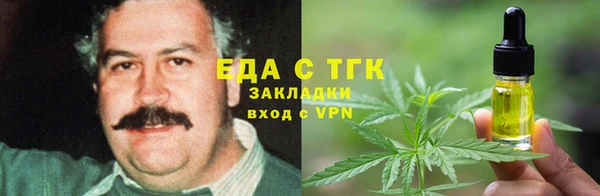 кокаин премиум Алексеевка