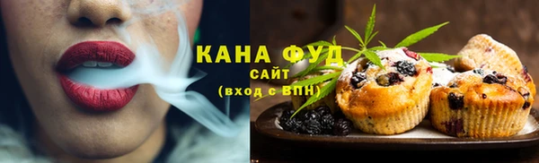 марихуана Новодвинск
