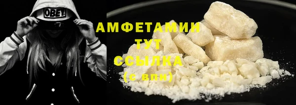 прущая мука Нефтегорск
