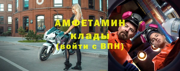 первитин Алексин