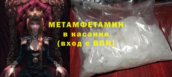 первитин Алексин