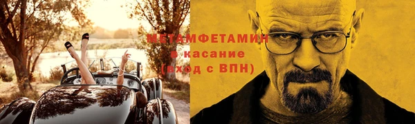 первитин Алексин