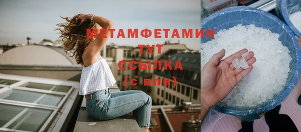 синтетический гашиш Новозыбков