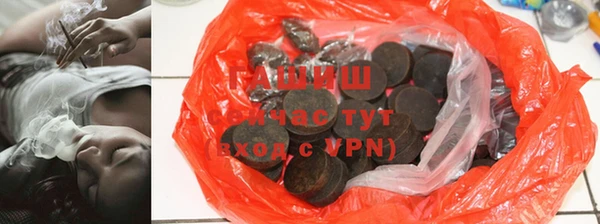 кокаин премиум Алексеевка