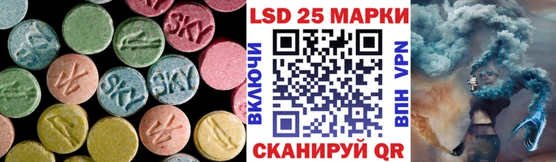 Лсд 25 экстази кислота  магазин продажи наркотиков  гидра ONION  Алексеевка 