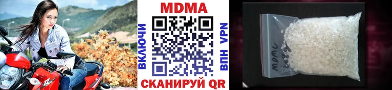 MDMA Molly  Алексеевка 