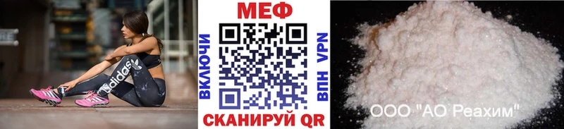 МЕГА как зайти Алексеевка Меф VHQ купить сайты