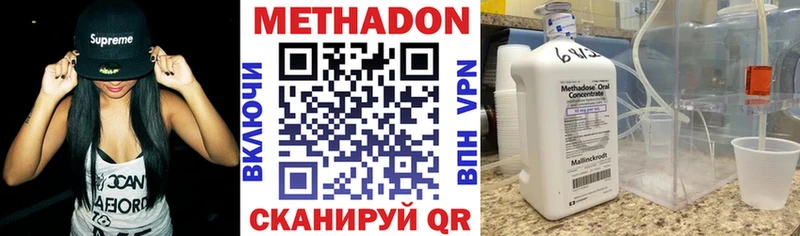 МЕТАДОН кристалл  ссылка на мегу сайт  Алексеевка  что такое наркотик 