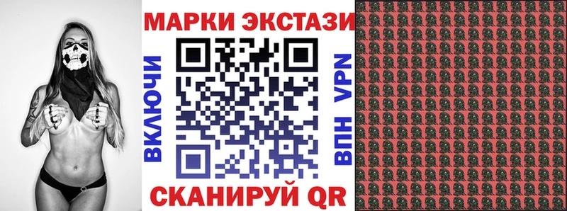 Марки NBOMe 1500мкг мега ССЫЛКА Алексеевка