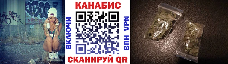 Марихуана планчик Алексеевка